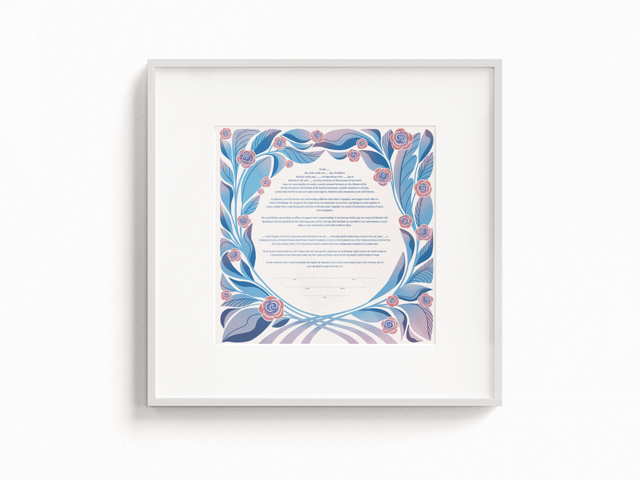 Petals Ketubah