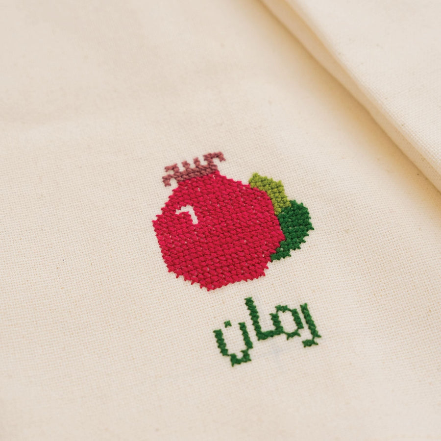 Fair Trade Kitchen Towels