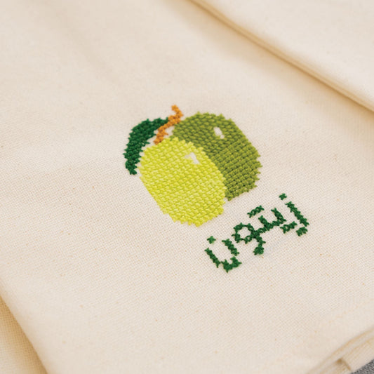Tea Towel - Olive