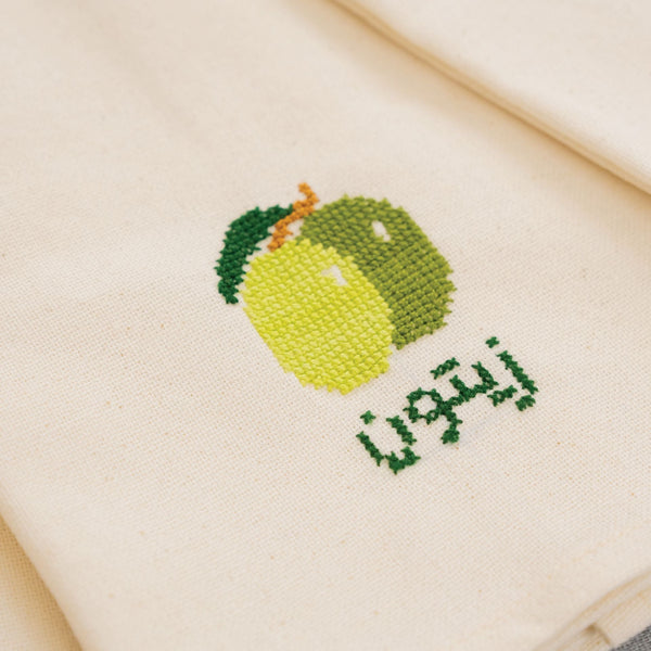 Tea Towel - Olive