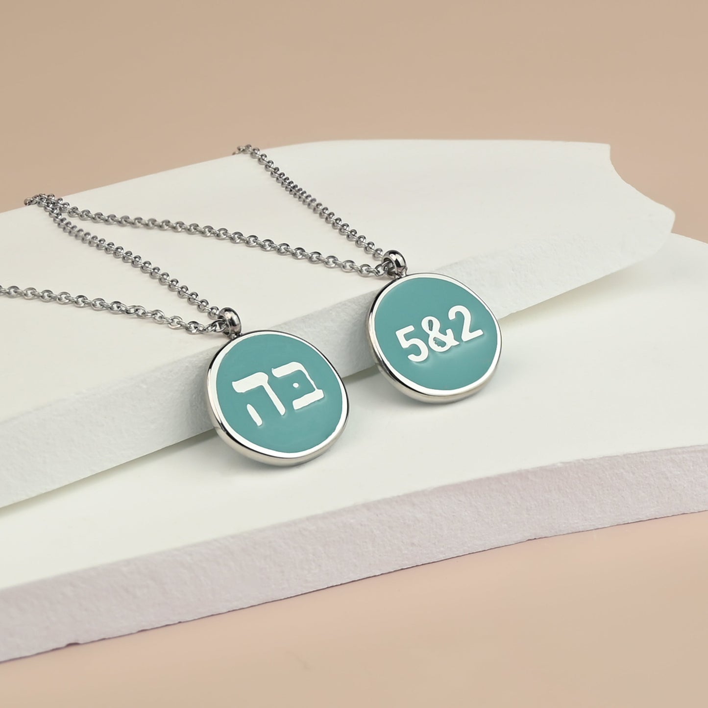 Hebrew 5&2 Silver Necklace