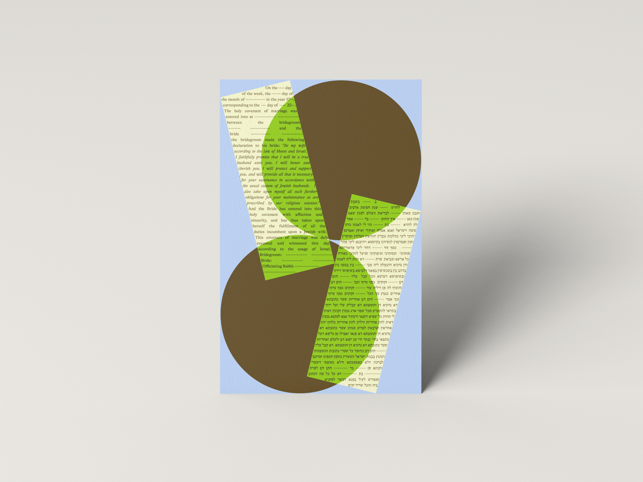 Shapes Ketubah