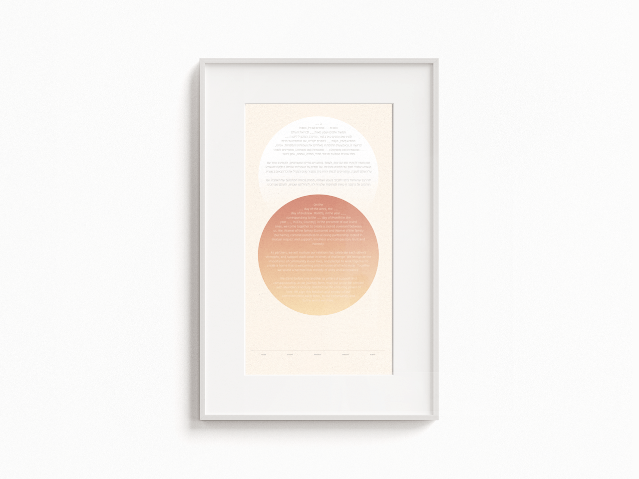 Circles Ketubah