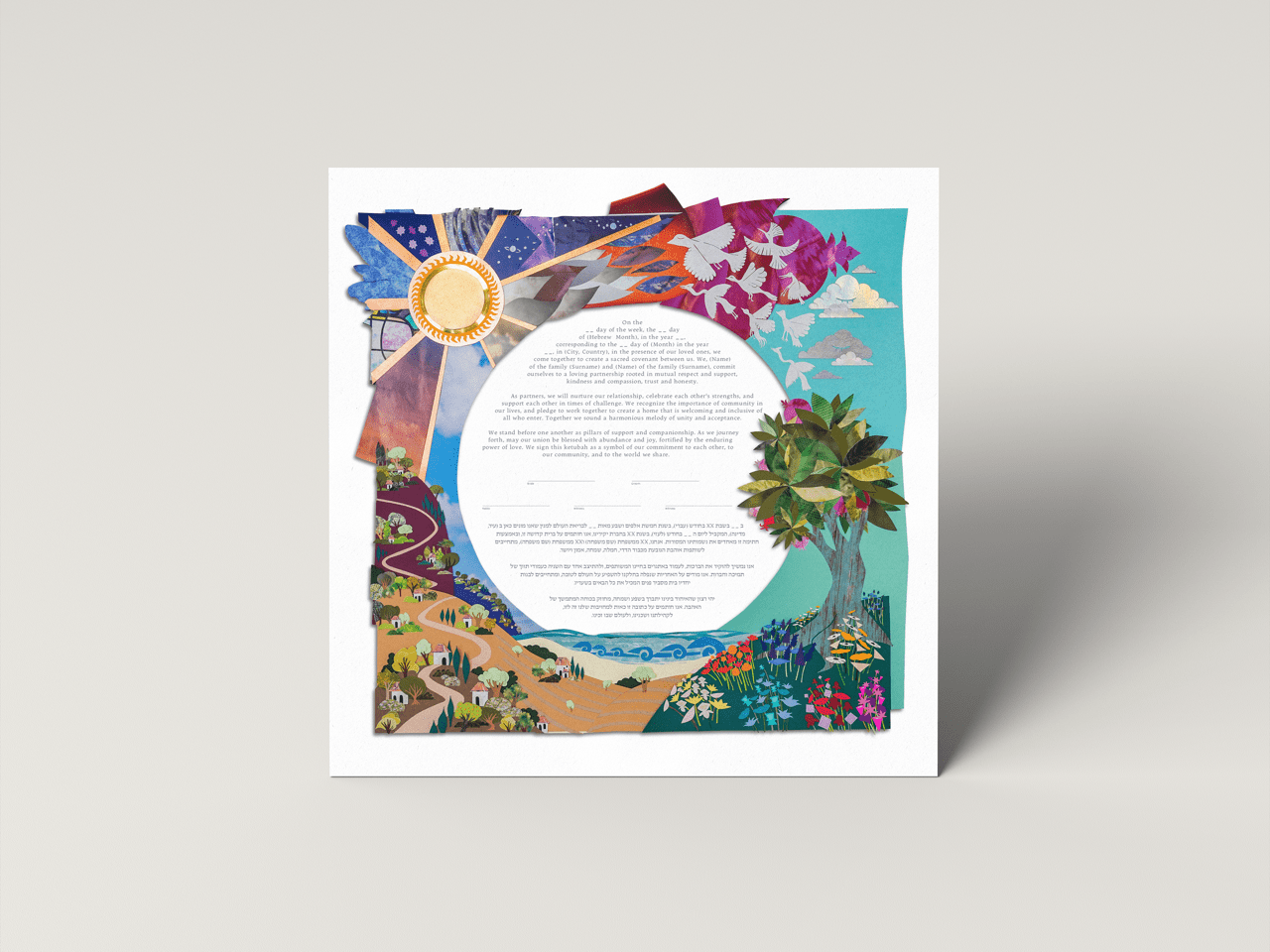 Papercut Ketubah