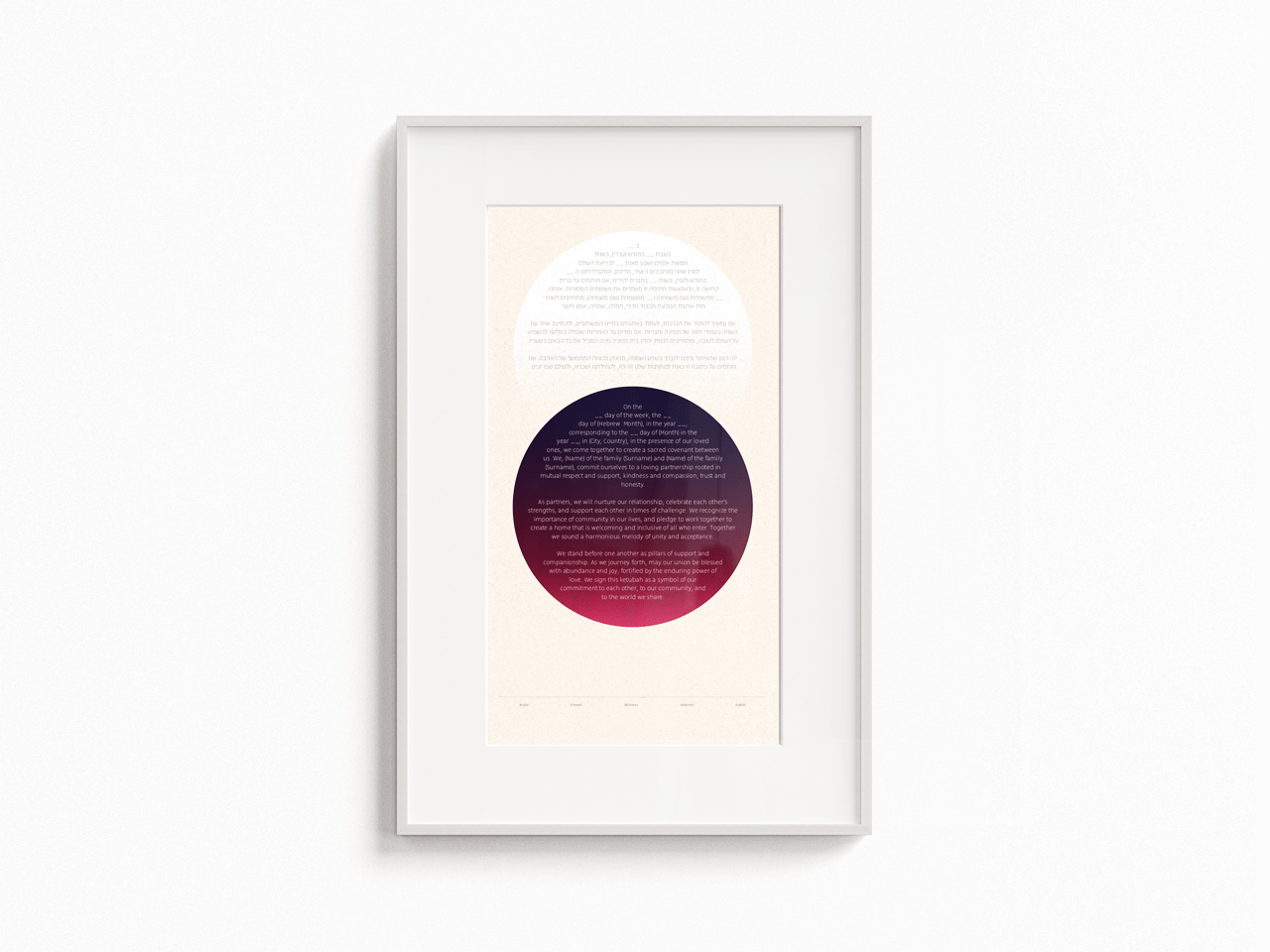 Circles Ketubah