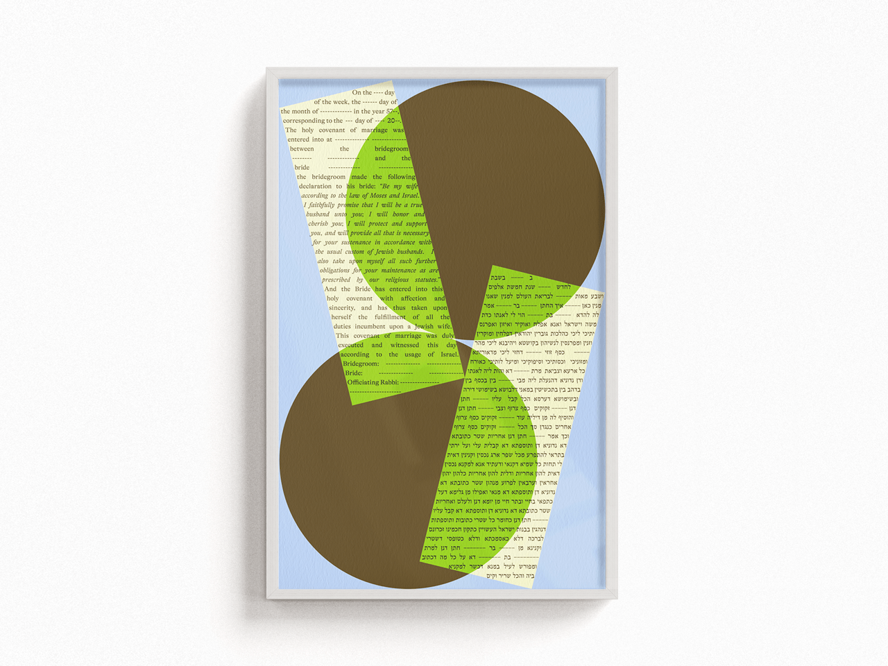 Shapes Ketubah