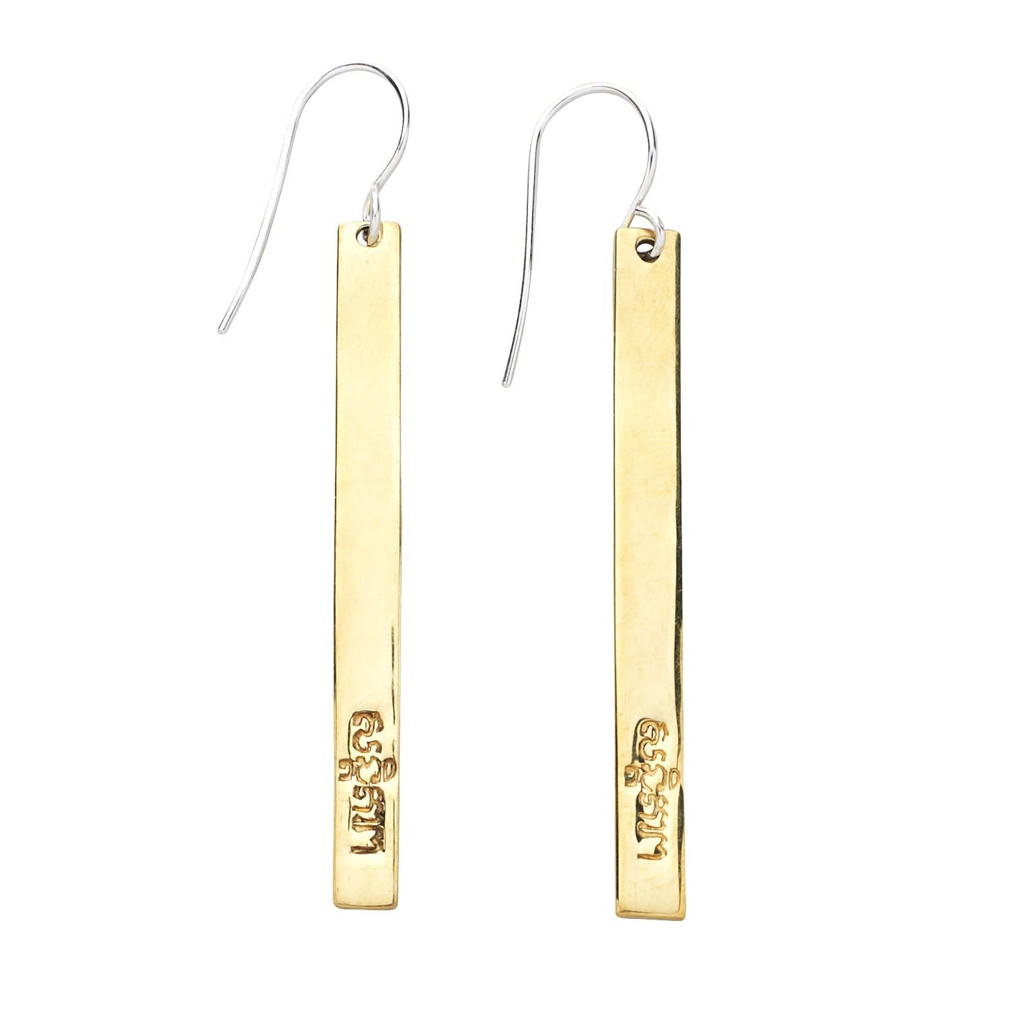 War and Peace  Earrings
