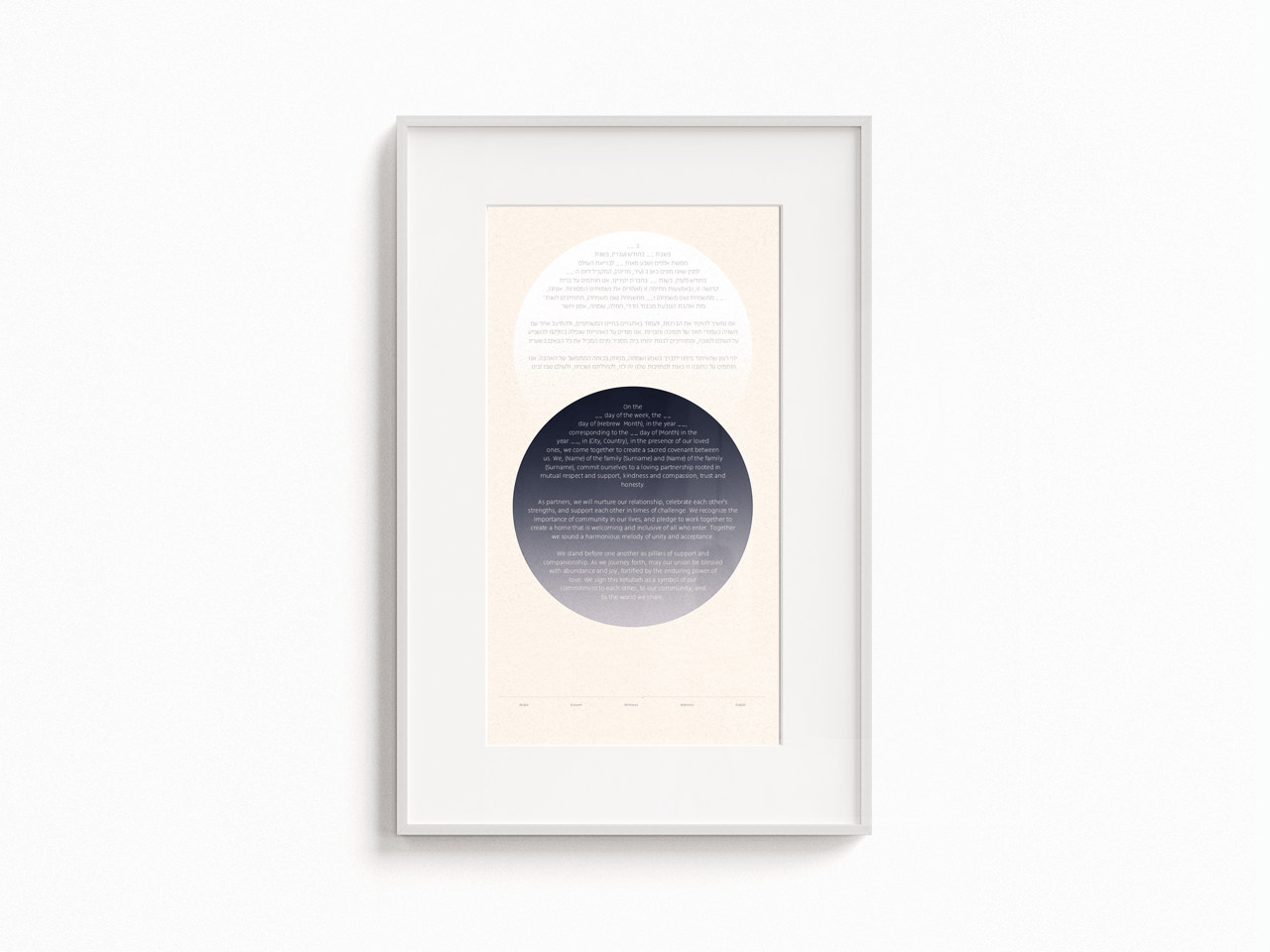 Circles Ketubah