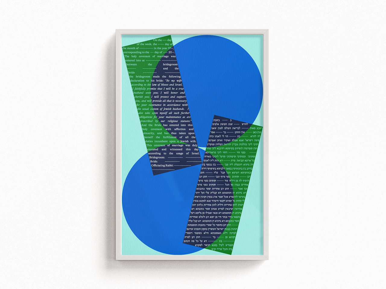Shapes Ketubah