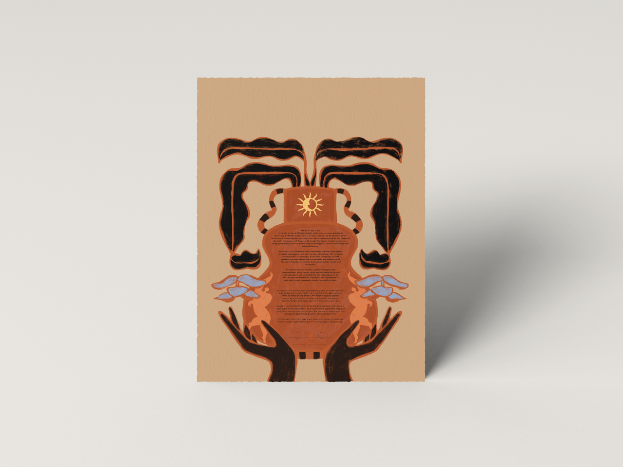 Full Cup Ketubah