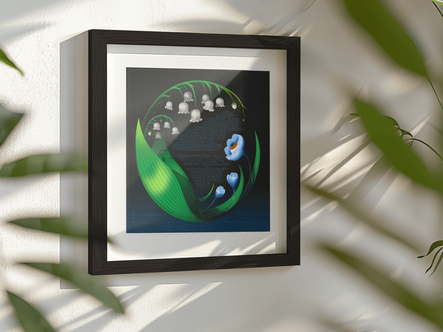 Flower Eye Ketubah