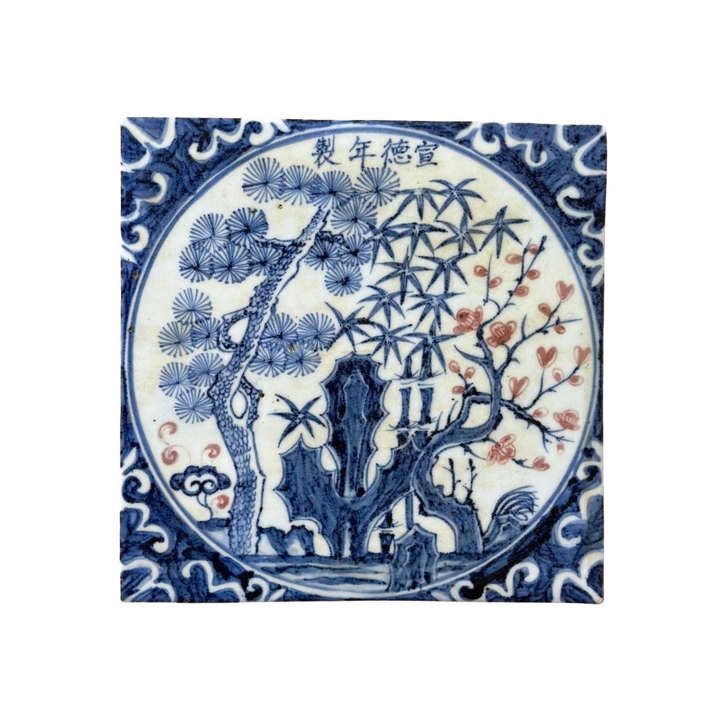 Hand Painted Porcelain Blue and Red Three Friends Tile