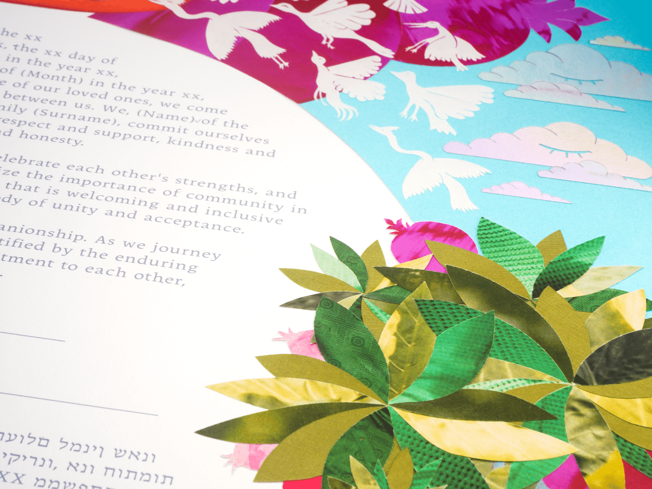 Papercut Ketubah