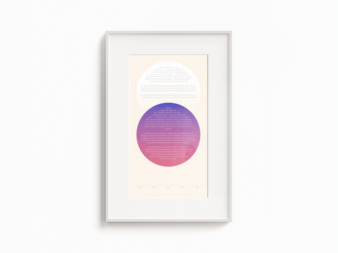 Circles Ketubah
