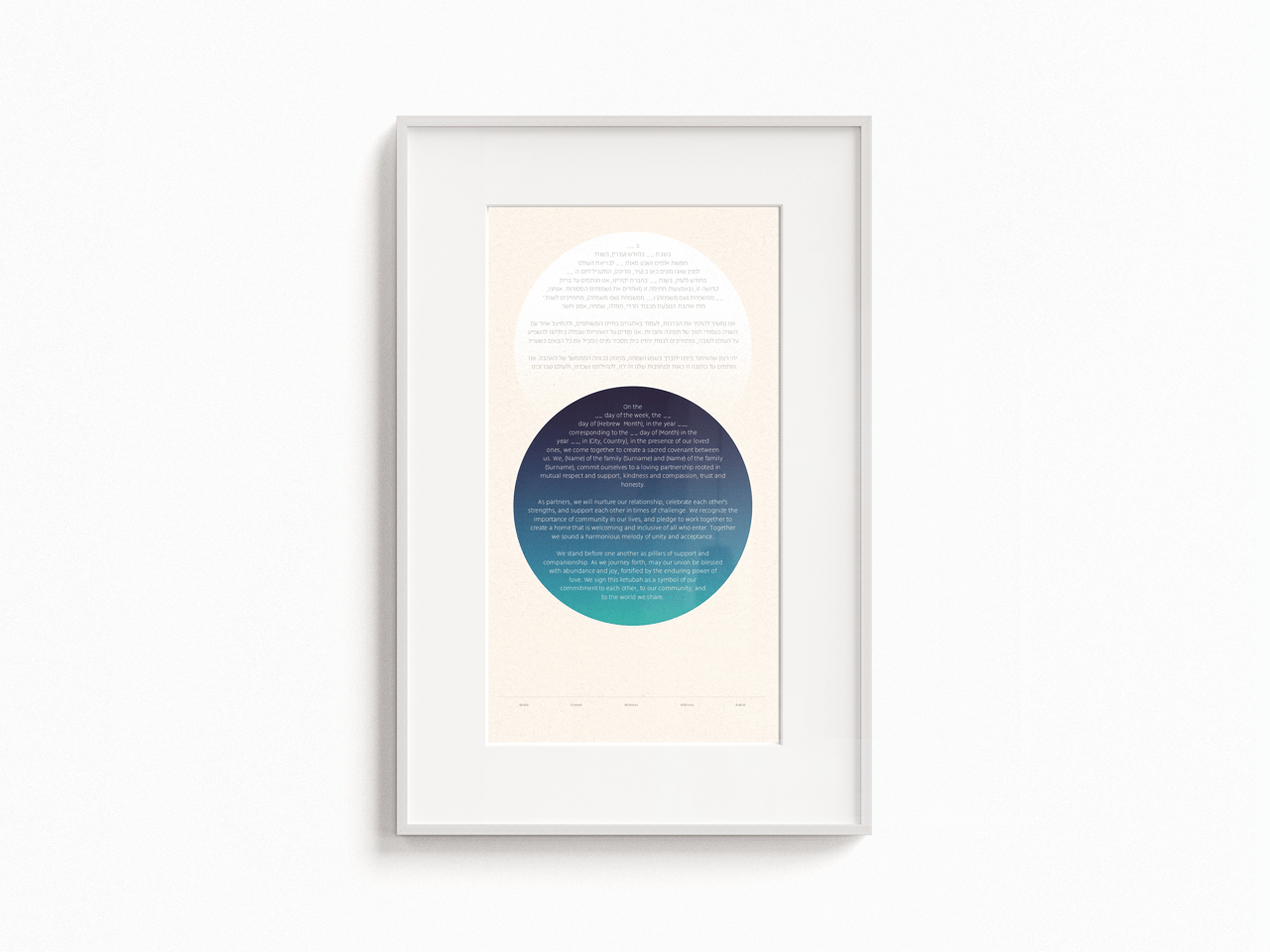 Circles Ketubah